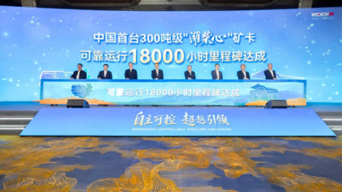 Weichai crea la «solución china» para la potencia en grandes operaciones mineras
